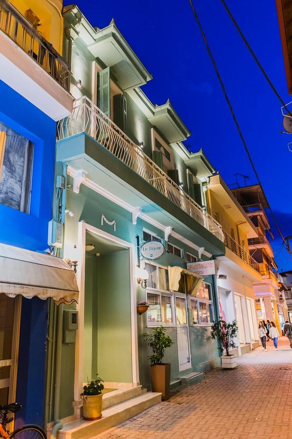 Hotel Le Bijou Luxury & Veria (Imathia)